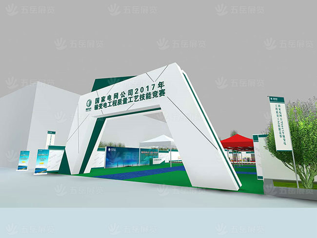 国家电网技能大赛