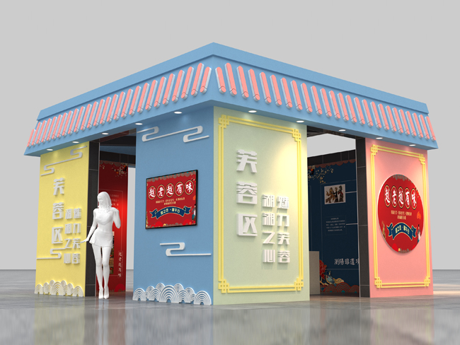 长沙展览展示设计,商业空间设计,长沙五岳展览服务有限公司