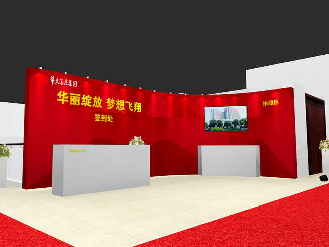 长沙展览展示设计,商业空间设计,长沙五岳展览服务有限公司